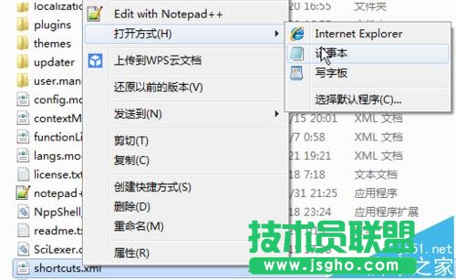 Notepad++怎么連接瀏覽器調試以及代碼輔助?