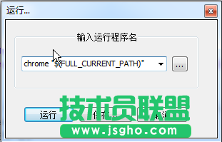 Notepad++怎么連接瀏覽器調試以及代碼輔助?