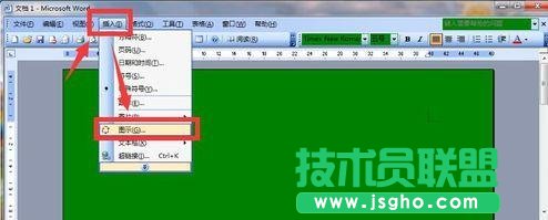 word如何制作樹形圖 三聯