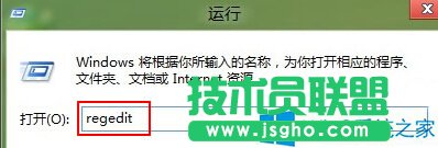 怎么處理Win8系統C盤無法重命名問題？