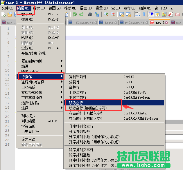 Notepad++怎么刪除空行  三聯