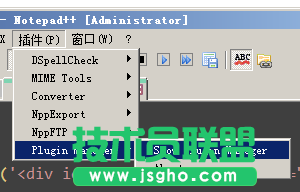 Notepad++插件JSTool：JS代碼格式化工具  三聯