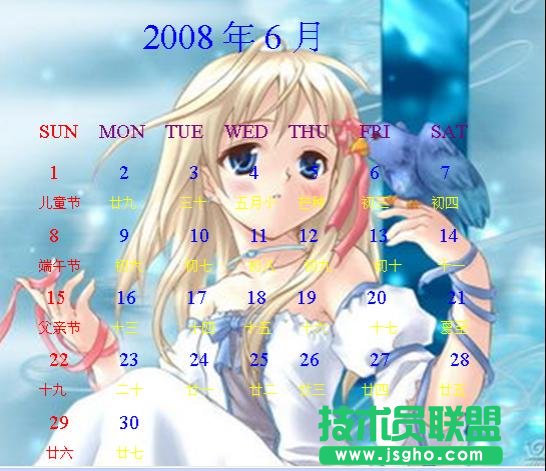 WPS文字快速制作&ldquo;六一&rdquo;月歷模板教程