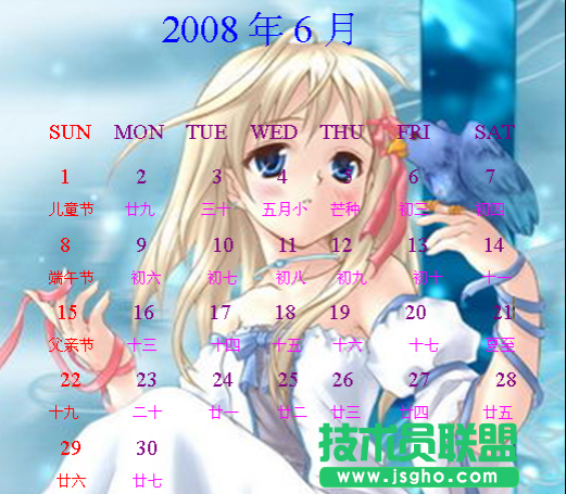 WPS文字快速制作&ldquo;六一&rdquo;月歷模板教程