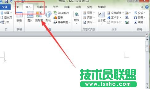 word怎么刪除頁碼設置