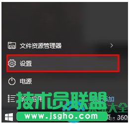 Win10 預覽版 14352 應用商店不見了的解決方法   三聯