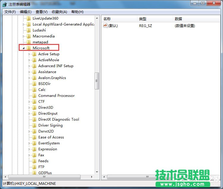 Win7打開瀏覽器就死機(jī)如何解決？