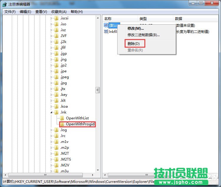 Win7打開瀏覽器就死機(jī)如何解決？