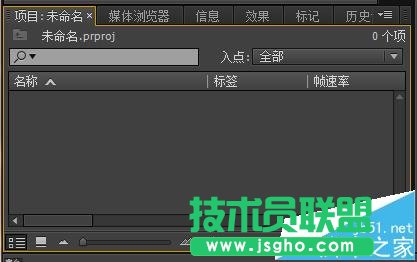 Premiere pro怎么編輯視頻的速度?   三聯