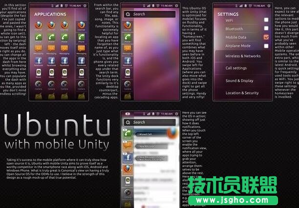 Linux桌面領域7大趨勢介紹