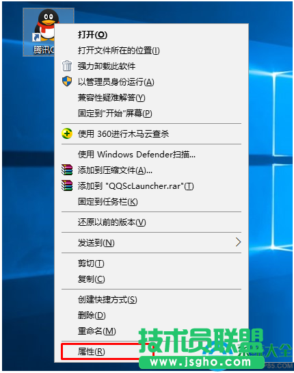 Win10系統如何查看軟件安裝在哪？   三聯