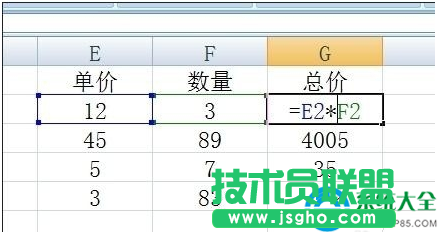 win7系統如何在word中插入excel公式？   三聯