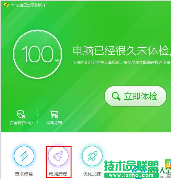 Win10系統怎樣清除地址欄瀏覽記錄？   三聯