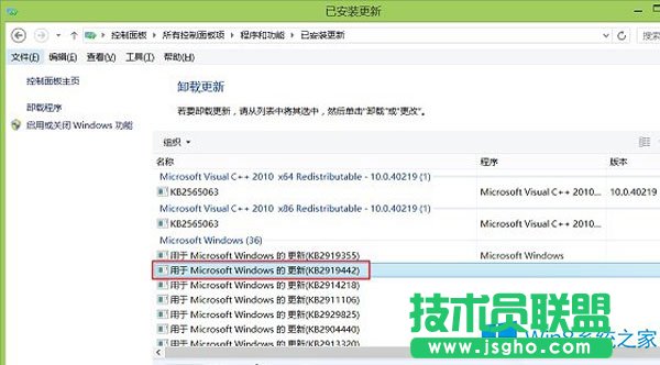 Win8.1 Update如何恢復到Win8.1系統