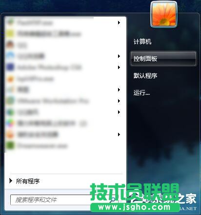 Win7怎么連接XP共享的打印機 三聯