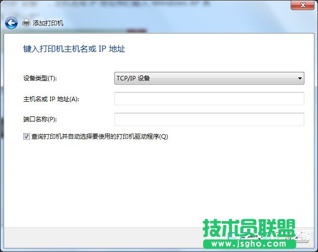 Win7怎么連接XP共享的打印機？局域網打印機怎么設置共享？