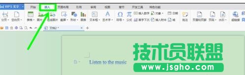 word如何加入背景音樂 三聯