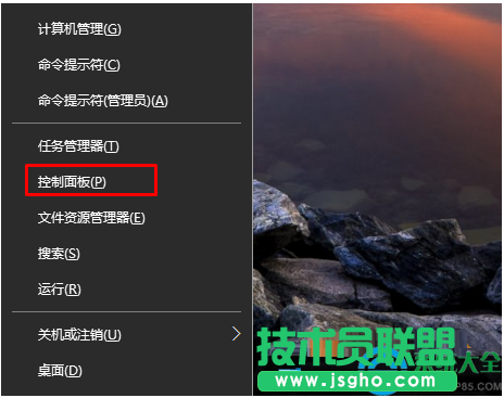 Win10系統(tǒng)怎樣在不同窗口設置不同的輸入法？  三聯(lián)