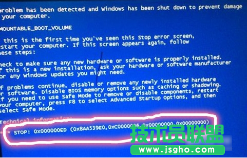 新蘿卜家園XP系統電腦藍屏的原因