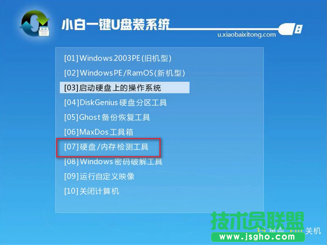 新蘿卜家園XP系統電腦藍屏的原因(1)