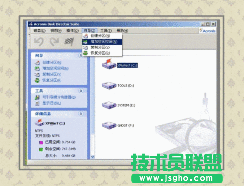 新蘿卜家園XP系統電腦藍屏的原因(7)