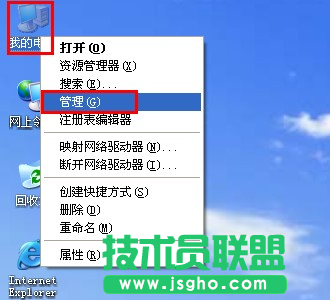 雨林木風winxp系統格式化u盤方法