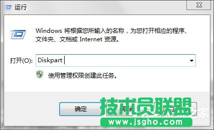 Win7系統EFI系統分區刪除怎么辦 三聯