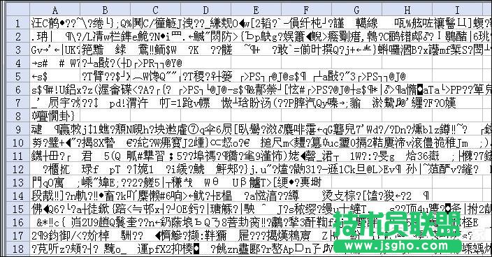 Excel文件損壞怎么修復(fù)?Win7環(huán)境下Excel文檔亂碼修護(hù)策略