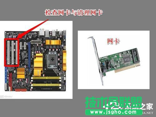 Win7系統中Netcfg.hlp是什么?寬帶連接找不到netcfg.hlp怎么辦?