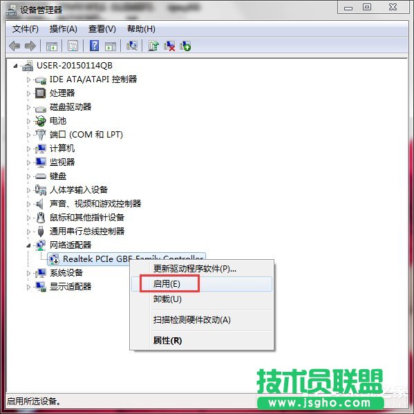 Win7系統中Netcfg.hlp是什么?寬帶連接找不到netcfg.hlp怎么辦?