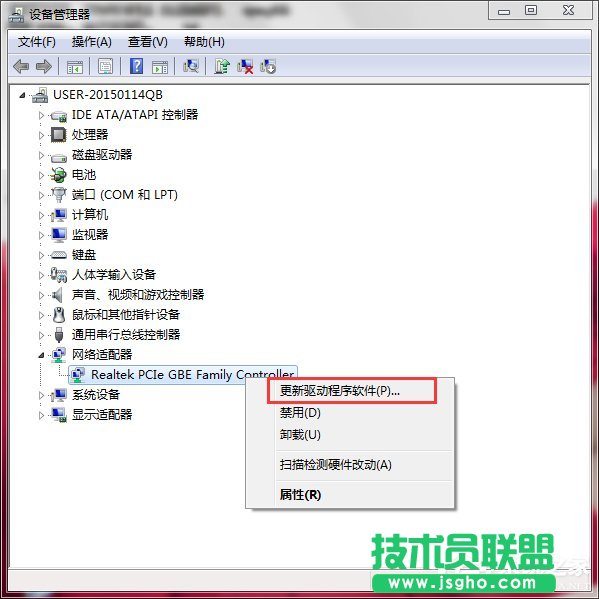 Win7系統中Netcfg.hlp是什么?寬帶連接找不到netcfg.hlp怎么辦?