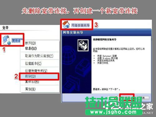 Win7系統中Netcfg.hlp是什么?寬帶連接找不到netcfg.hlp怎么辦?