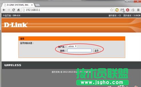 零基礎設置無線路由器，快速建立家庭無線網絡