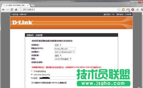 零基礎設置無線路由器，快速建立家庭無線網絡