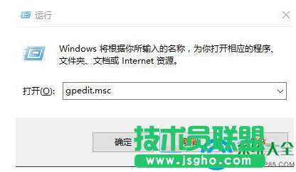 win10系統怎么關閉顯卡驅動自動更新？   三聯