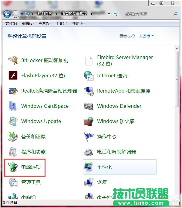 Win7聯想筆記本屏幕變暗怎么回事?如何解決?