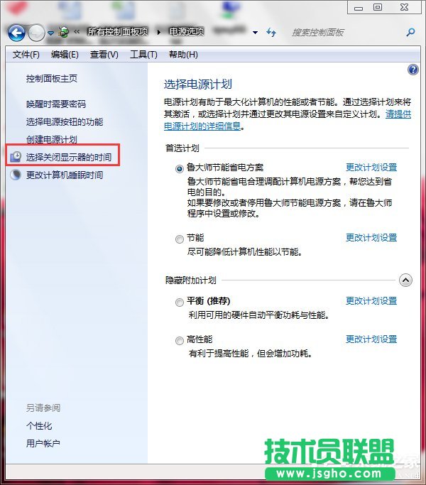 Win7聯想筆記本屏幕變暗怎么回事?如何解決?
