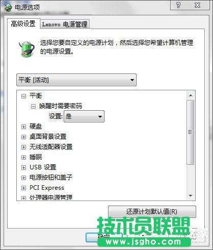 Win7聯想筆記本屏幕變暗怎么回事?如何解決?