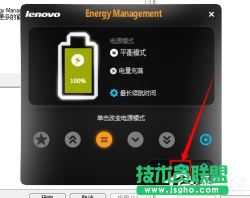 Win7聯想筆記本屏幕變暗怎么回事?如何解決?