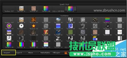 ZBrush怎么設置參考圖?   三聯