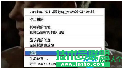 win7系統使用優酷看視頻卡屏怎么辦？