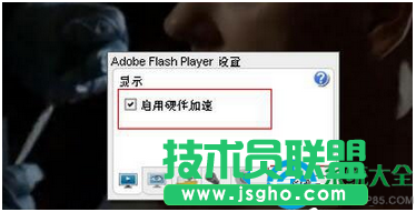 win7系統使用優酷看視頻卡屏怎么辦？