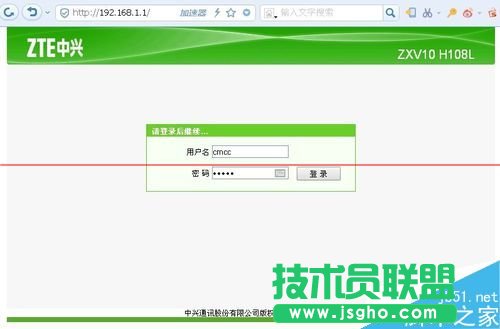 中興光貓路由器ZXV10 H108L怎么設置網(wǎng)絡