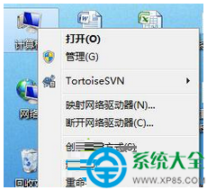Win7系統(tǒng)右鍵菜單沒有個性化選項怎么解決？   三聯(lián)
