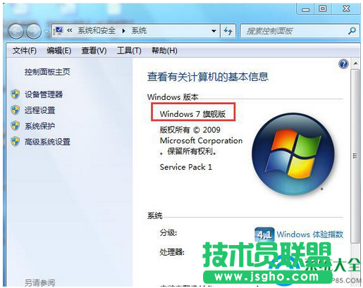 Win7系統(tǒng)右鍵菜單沒有個性化選項怎么解決？