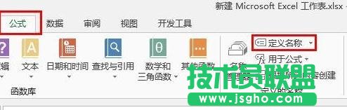 excel中怎么在設(shè)置兩列數(shù)據(jù)有效性