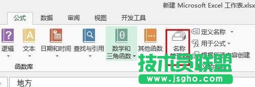 excel中怎么在設(shè)置兩列數(shù)據(jù)有效性