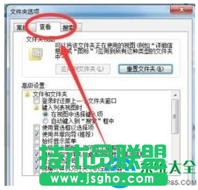 win7系統(tǒng)復(fù)選框使用方法及打開方法