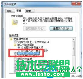 win7系統(tǒng)復(fù)選框使用方法及打開方法