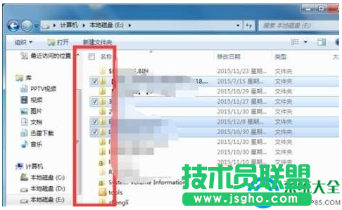 win7系統(tǒng)復(fù)選框使用方法及打開方法